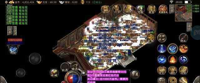 除却天边月，今日传奇里无人知  今日传奇 第3张