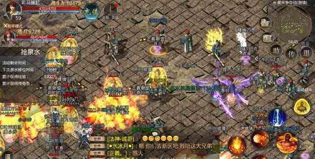 继往开来第一1.76大极品中战士·天欲灭我我灭天  1.76大极品 第3张
