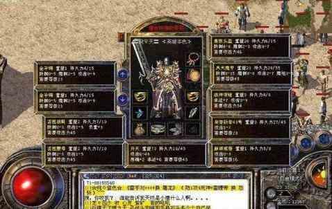 人多才是硬道理  1.76大极品传奇 第1张